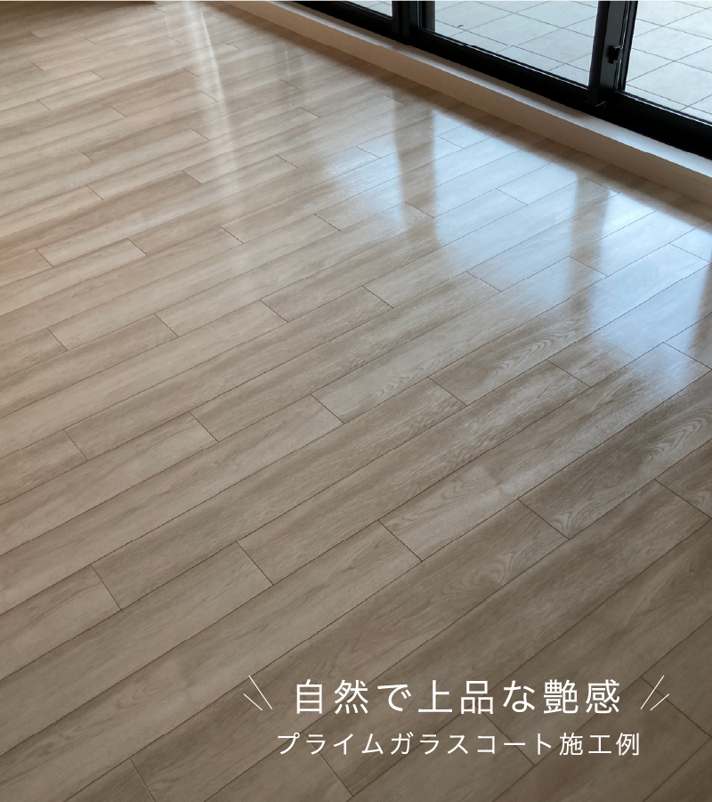 自然で上品な艶感